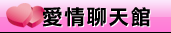 交友104相親網